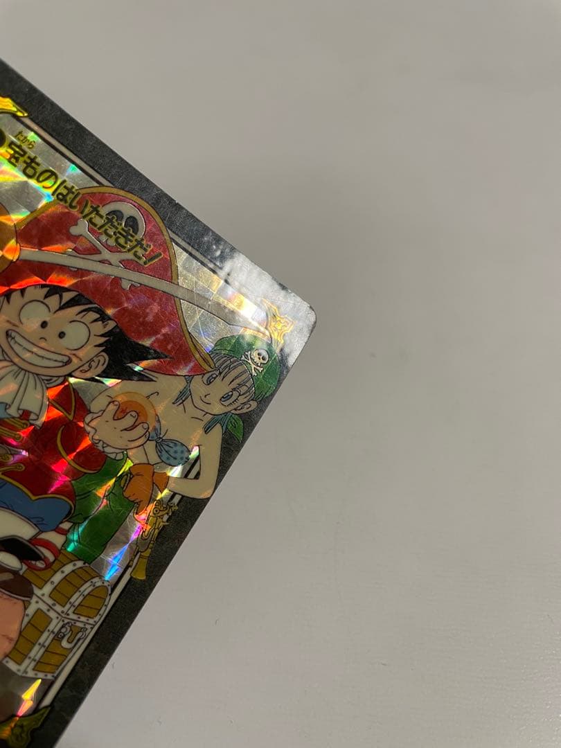 ドラゴンボール　カードダス　ビジュアルアドベンチャー　宝ものはいただきだ！