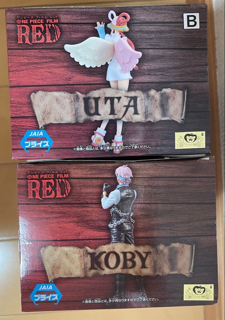 プライズフィギュア　ワンピース　まとめ売り　14体セット