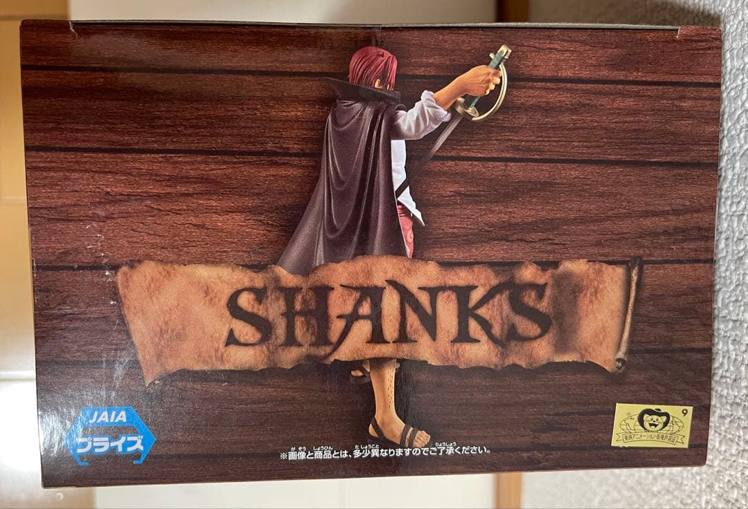 プライズフィギュア　ワンピース　まとめ売り　14体セット