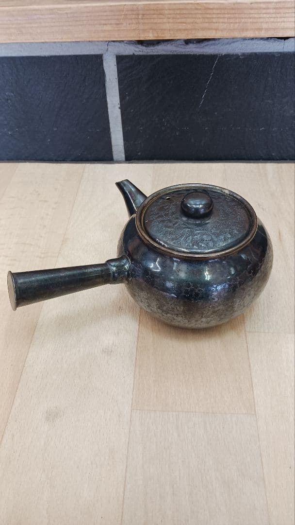 銀川堂　いぶし銀　黄銅　急須　茶器　茶道具　煎茶道具