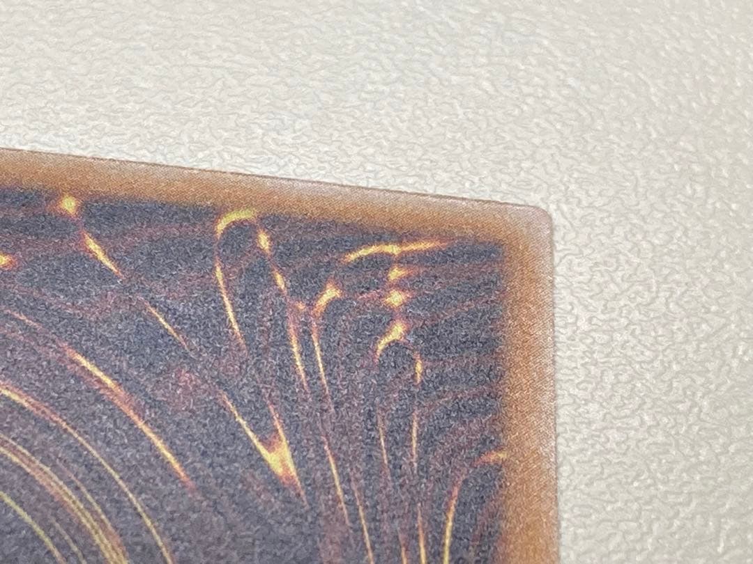 【青艶／比較画像あり】青眼の白龍　ブルーアイズ　レリブル　レリーフ遊戯王