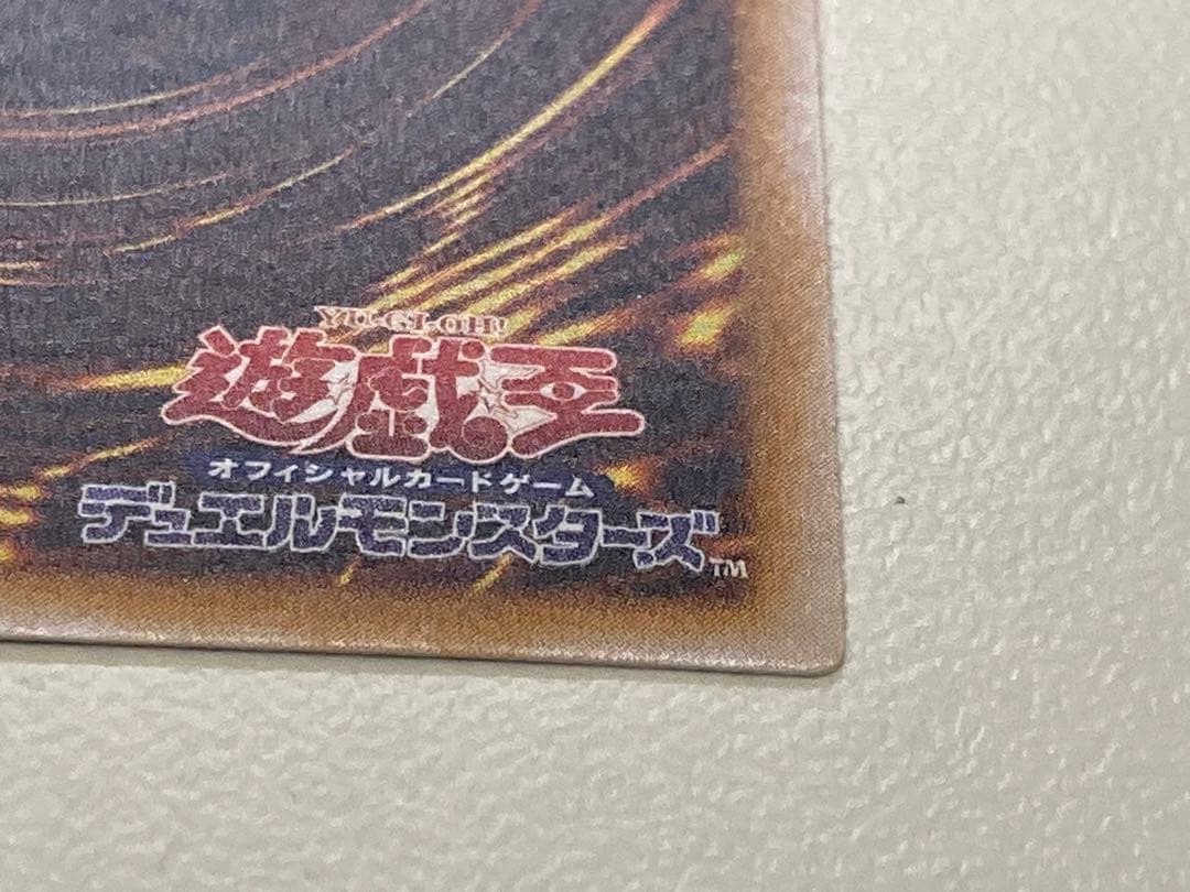 【青艶／比較画像あり】青眼の白龍　ブルーアイズ　レリブル　レリーフ遊戯王