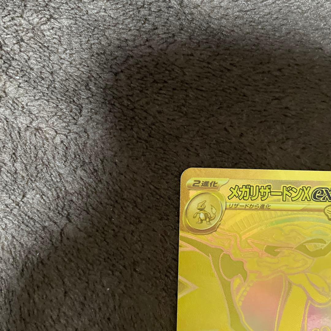 n*︎様 ポケモンカード　メガリザードンX ex MUR おまけ付き