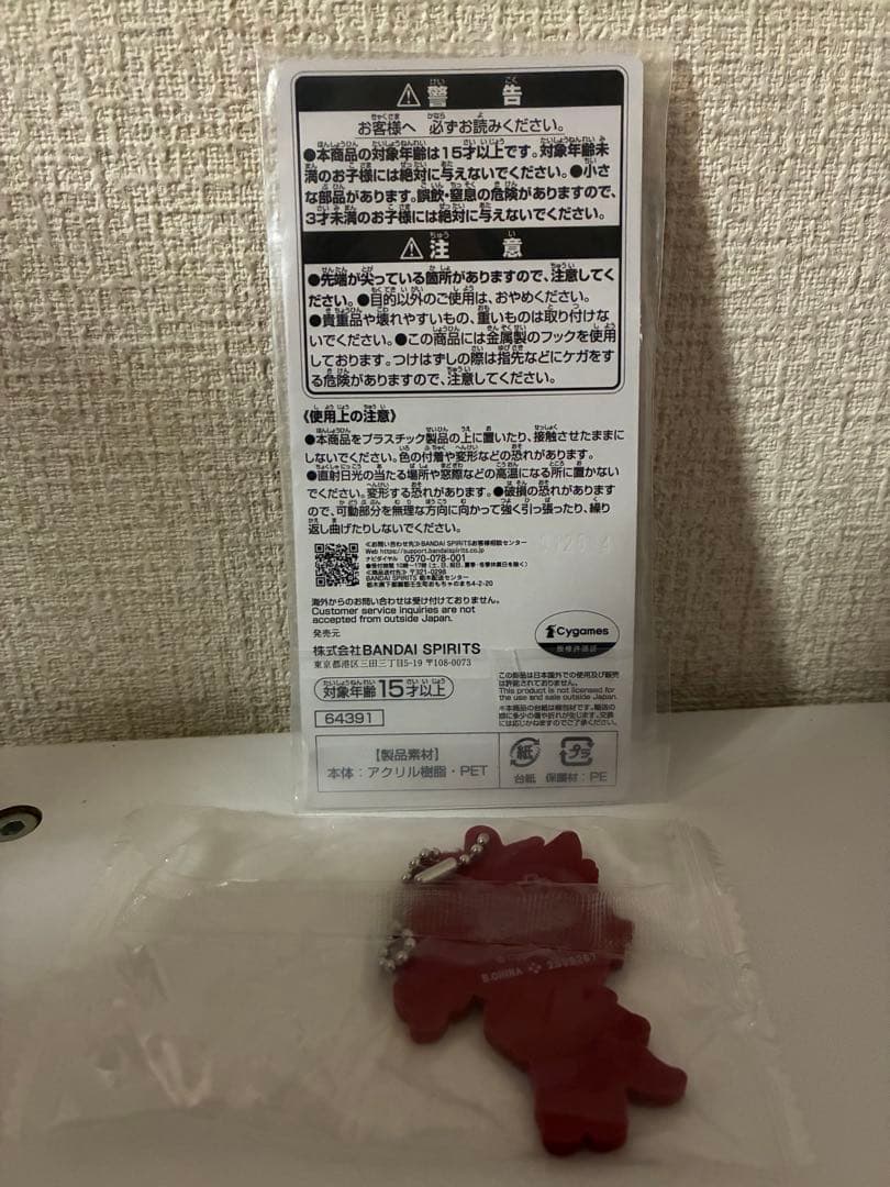 ウマ娘 グッズまとめ売り