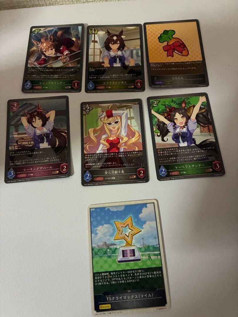 ウマ娘 グッズまとめ売り