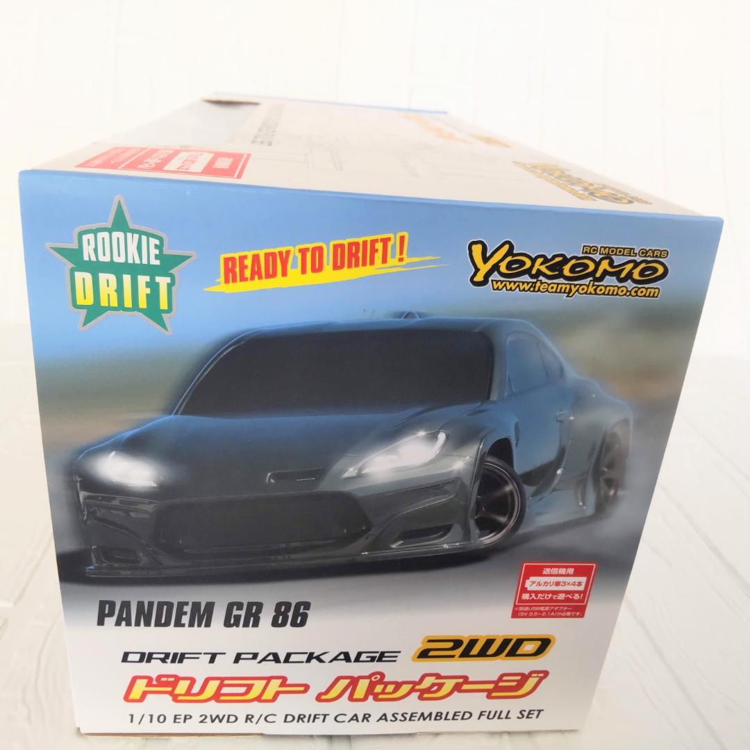 ヨコモ ドリフトパッケージ2WD GR86ボディ(白) RTR 新品未開封