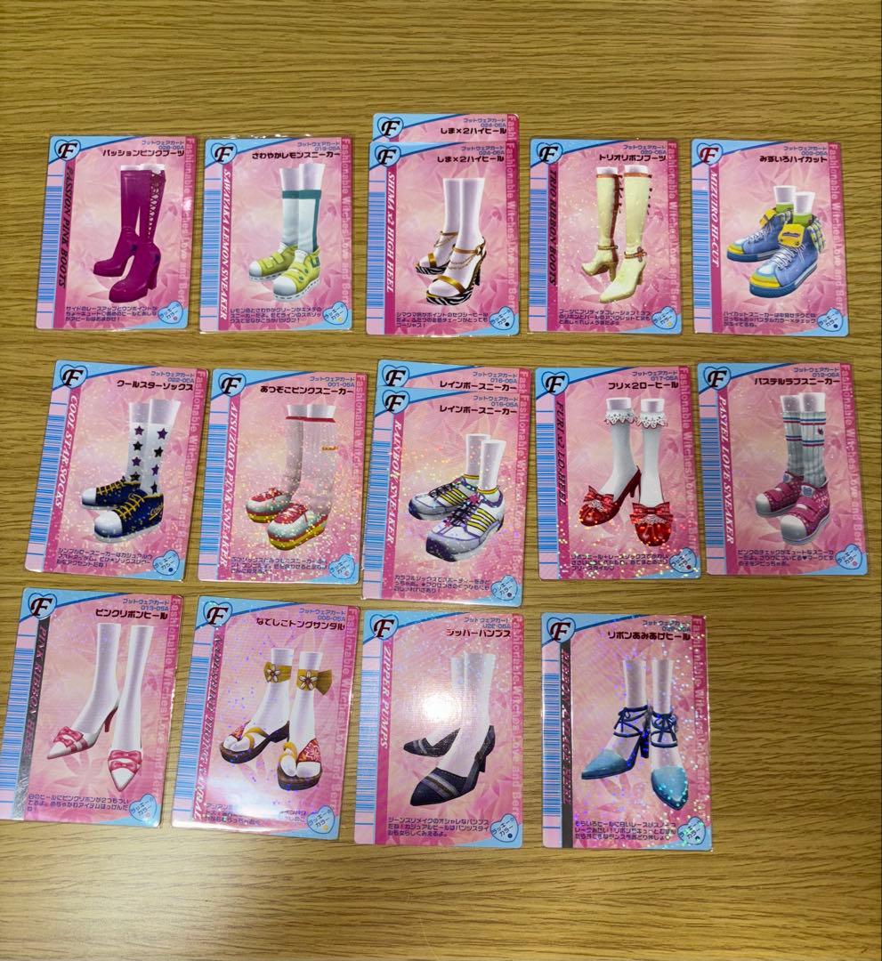 オシャレ魔女ラブandベリー　【2005 秋】　46枚