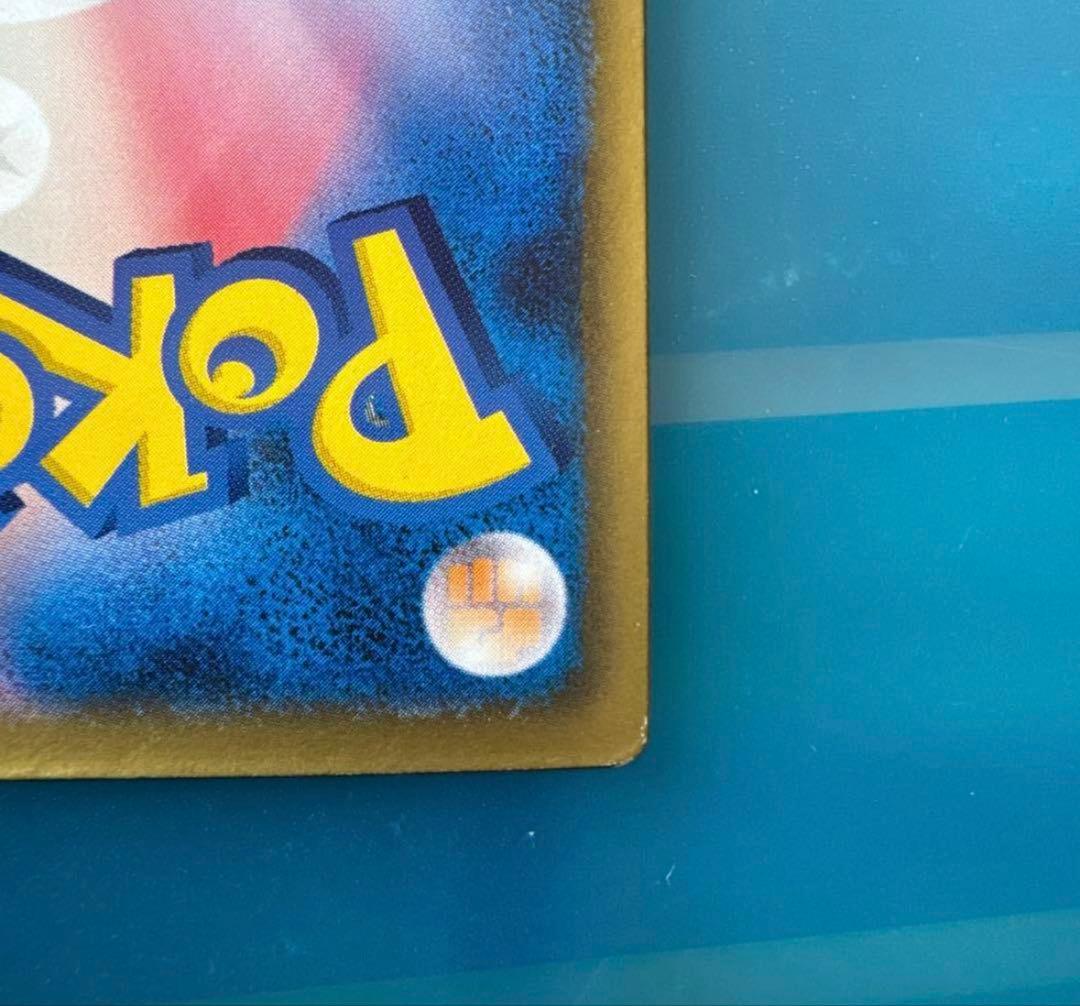 【美品】裂空のデオキシス　ホロ ★ フォルムチェンジ ポケモンカード 非売品