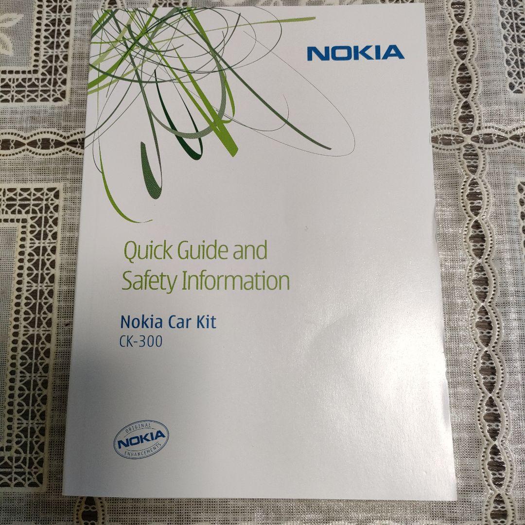 \"新品未開封\"ノキアNOKIA　CK-300 Car Kit、付属品&共箱付完品