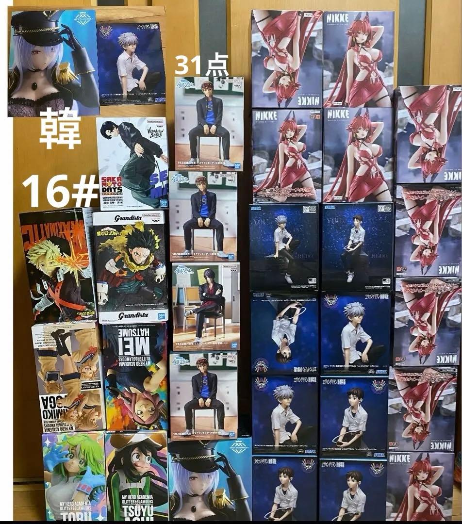 韓専用フィギュア139点セット