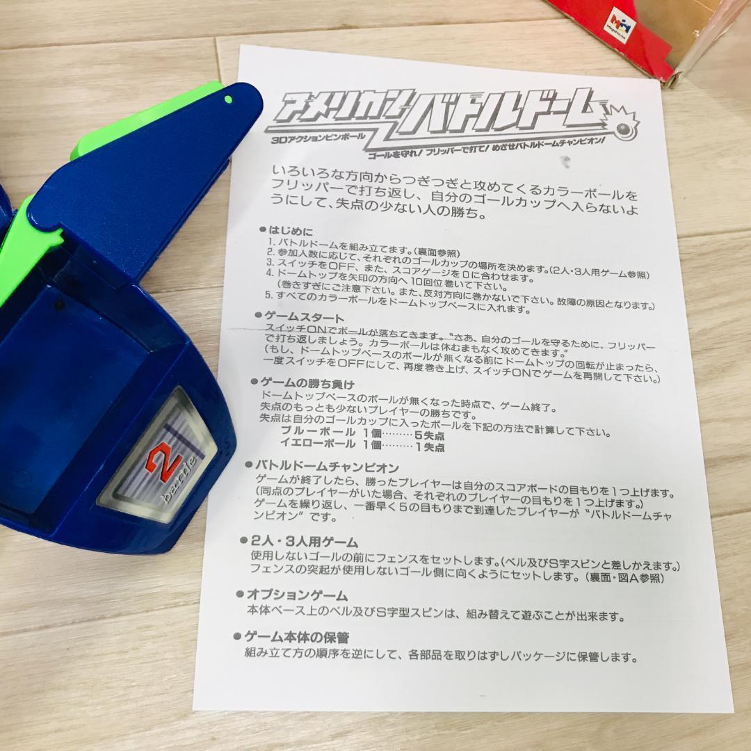 【匿名配送、送料無料】アメリカンバトルドーム 3Dアクションピンボール