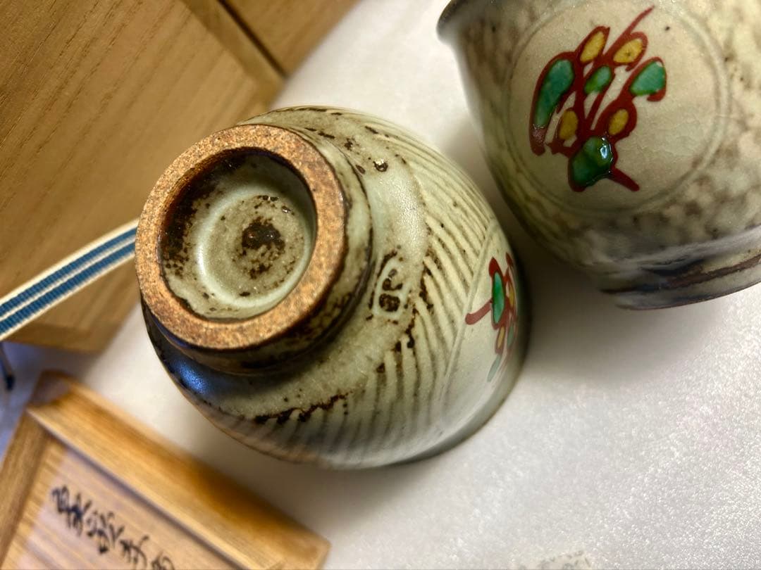 人間国宝 島岡達三　象嵌赤繪　夫婦湯呑　ペア