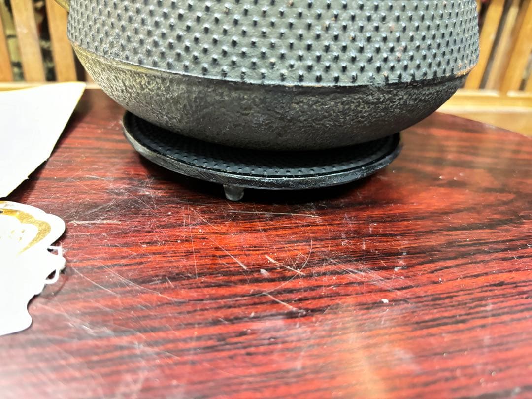 南部鉄瓶 最高級品種 サビアリ 瓶敷き有り 10分の１以下での 投げ売り激安