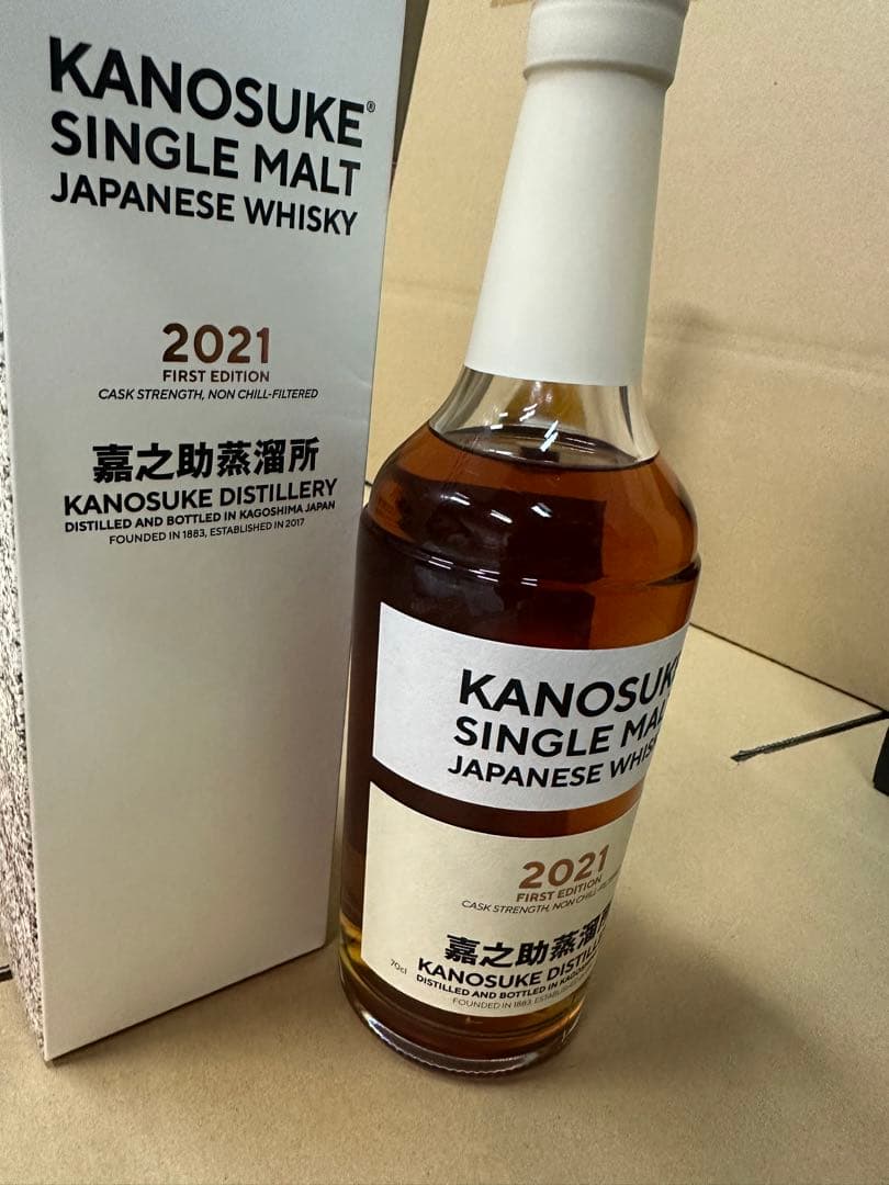 KANOSUKE SINGLE MALT 2021限定