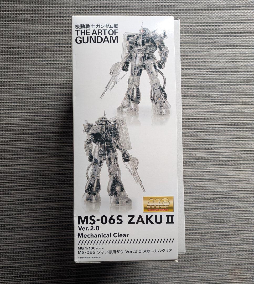 ガンダム展 会場限定 MG MS-06S ZAKU II メカニカル クリア