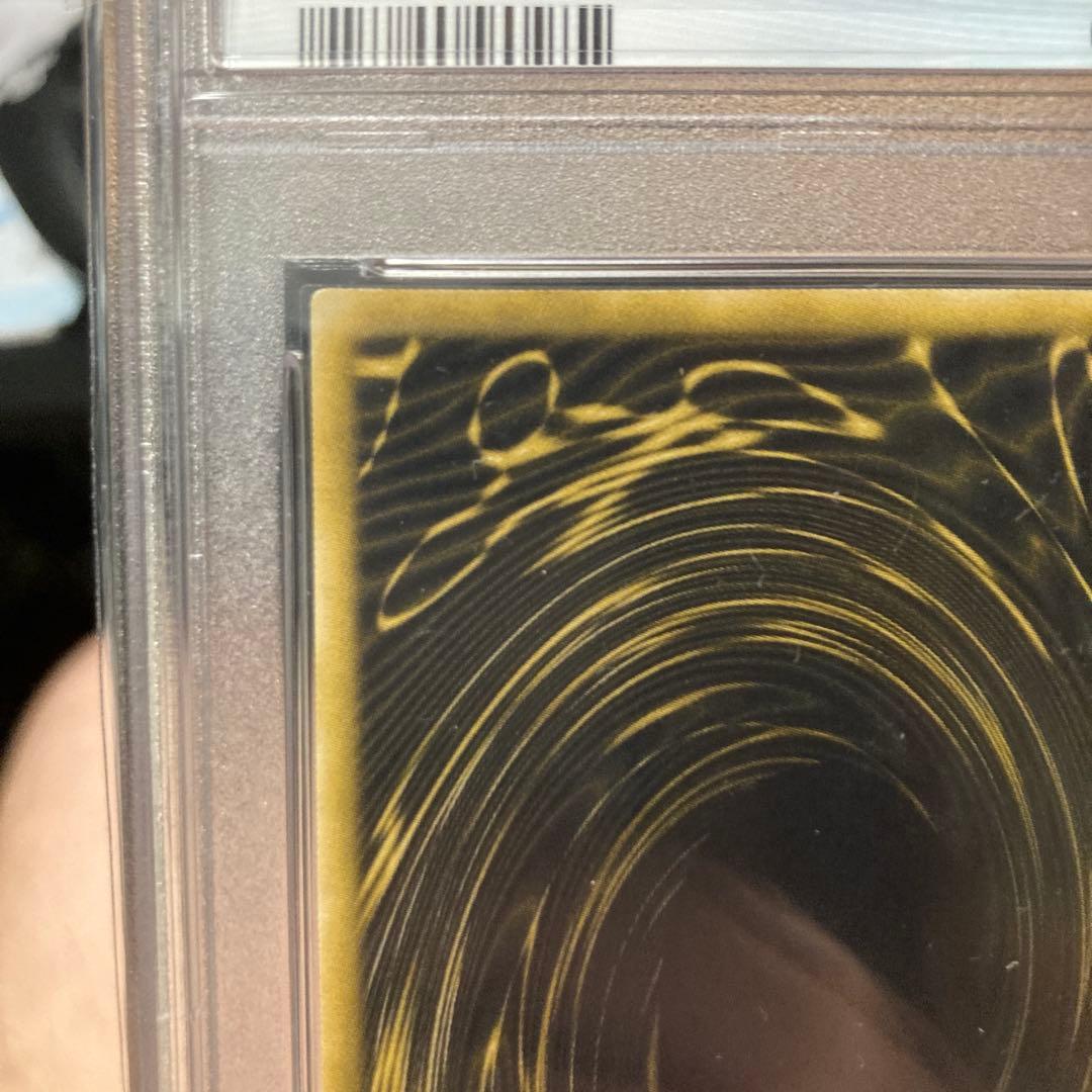 遊戯王　ラーの翼神龍　PSA10 G4-03 初期