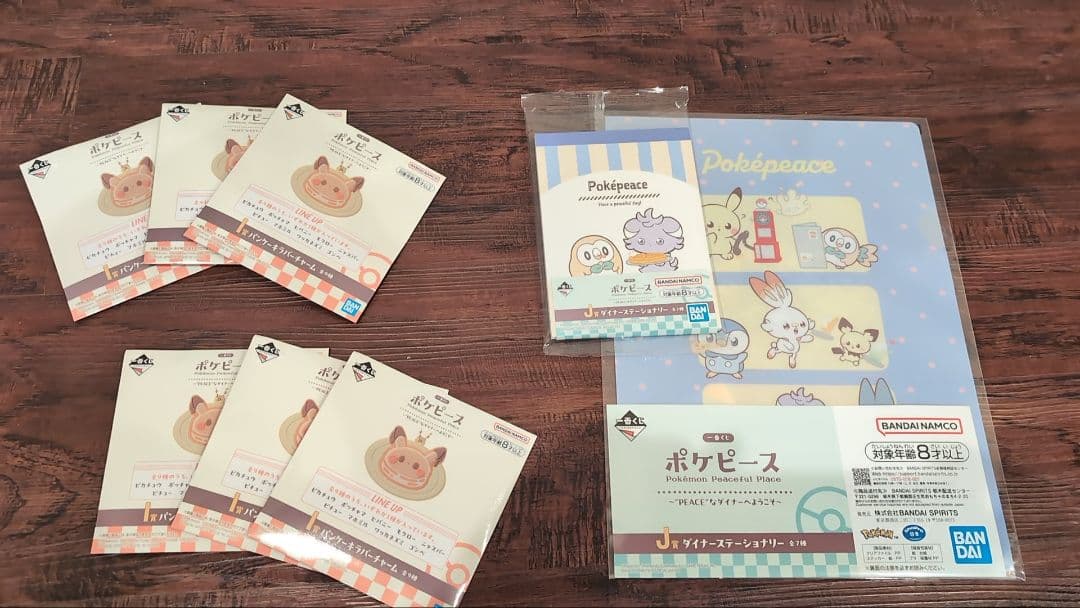 ◆一番くじ◆ 【ラストワン賞 ポッチャマ】 【C賞 モクロー】セット