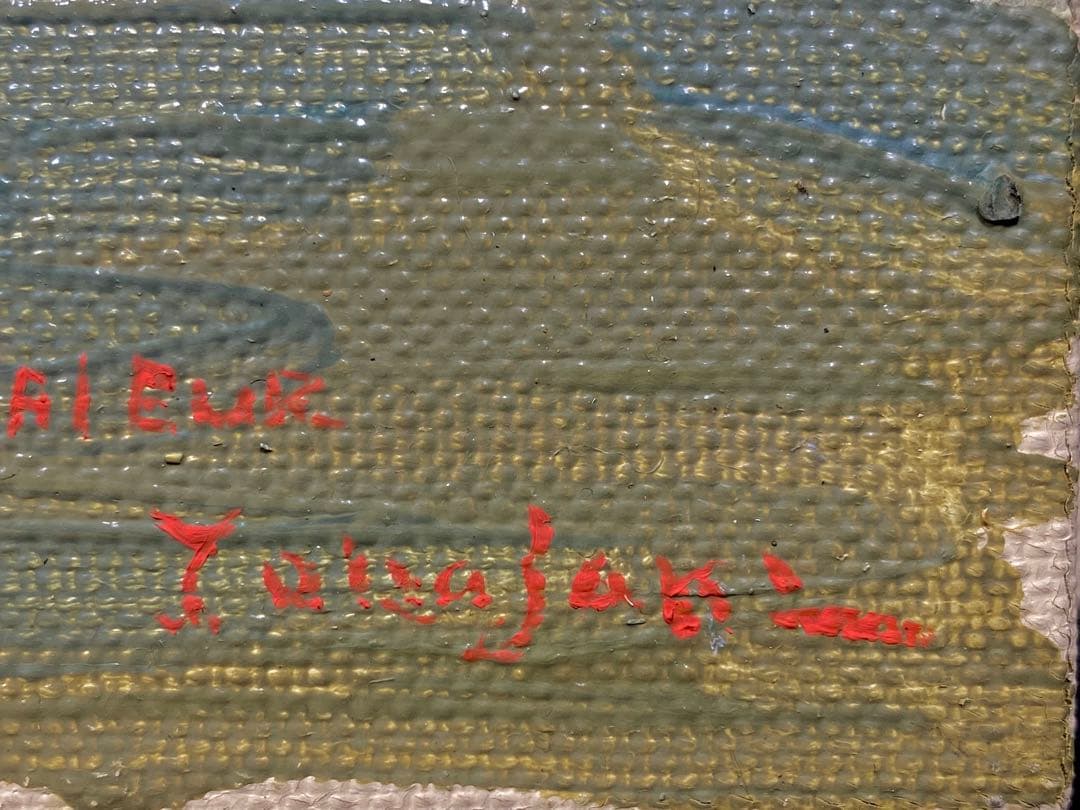 真作保証 岡崎勇次 「オンフルルの漁港」 肉筆油彩4号 フランス オンフルール