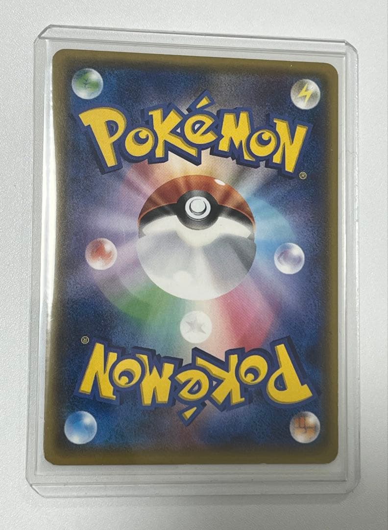 ミュウツーGX SR SA シークレット☆ SM3+ ひかる伝説 082/072