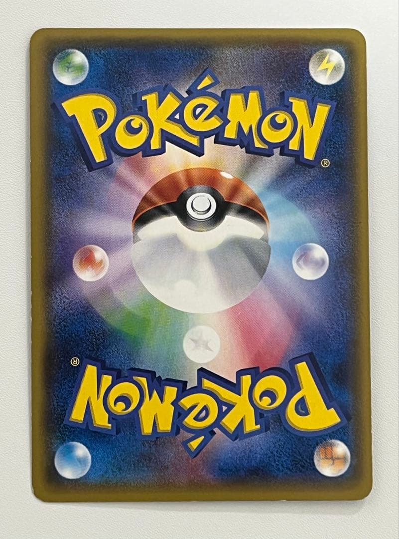 ミュウツーGX SR SA シークレット☆ SM3+ ひかる伝説 082/072