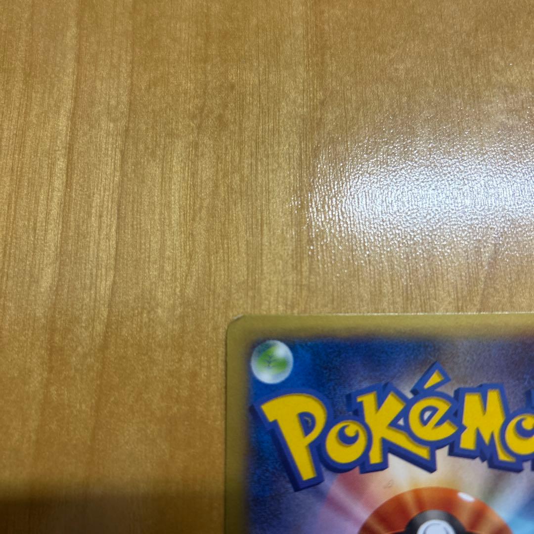 エンゼルスドビャース XY-P ピッチのピカチュウ_Jリーグ