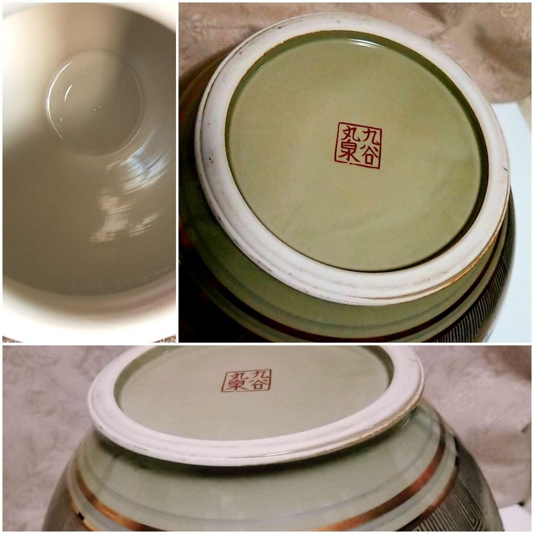 九谷焼 丸泉 大きな壷 金彩 群鶴 縁起