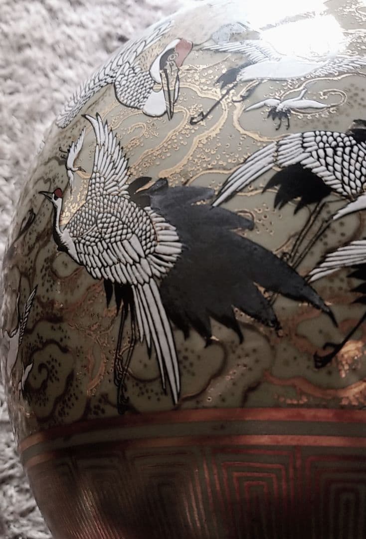 九谷焼 丸泉 大きな壷 金彩 群鶴 縁起