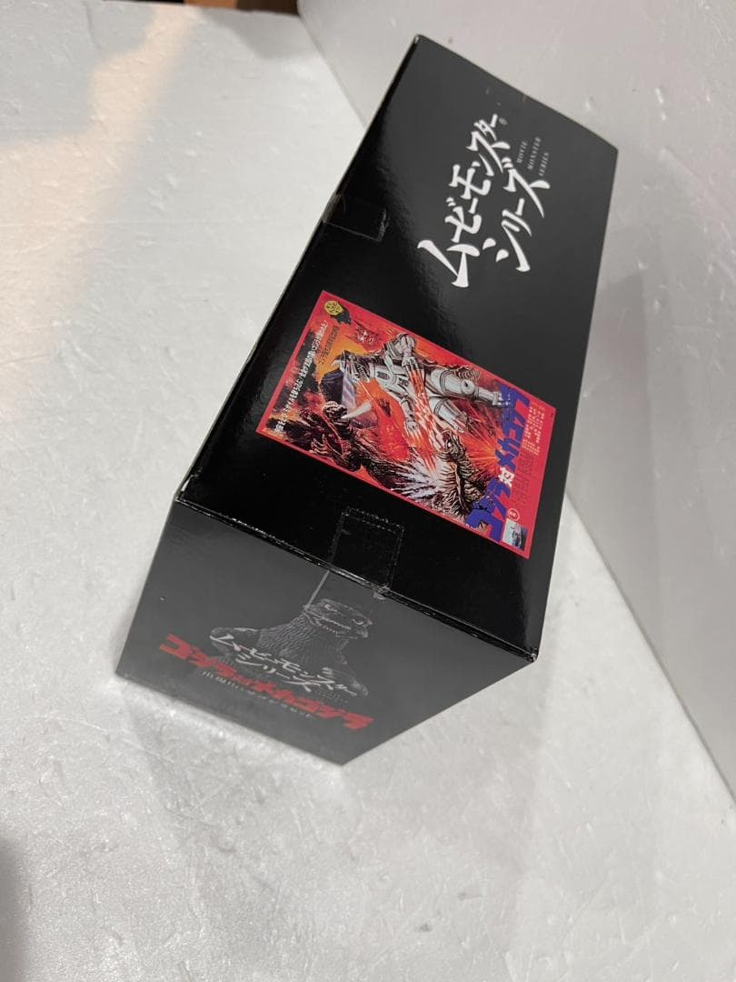 ムービーモンスターシリーズ ゴジラ対メカゴジラ 出現!!にせゴジラセット