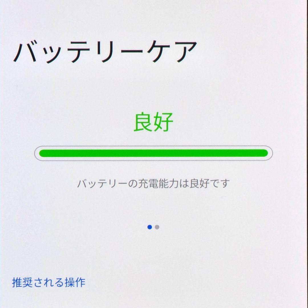 SIMフリー日本版ASUS Zenfone7 Pro 256GB ZS671KL
