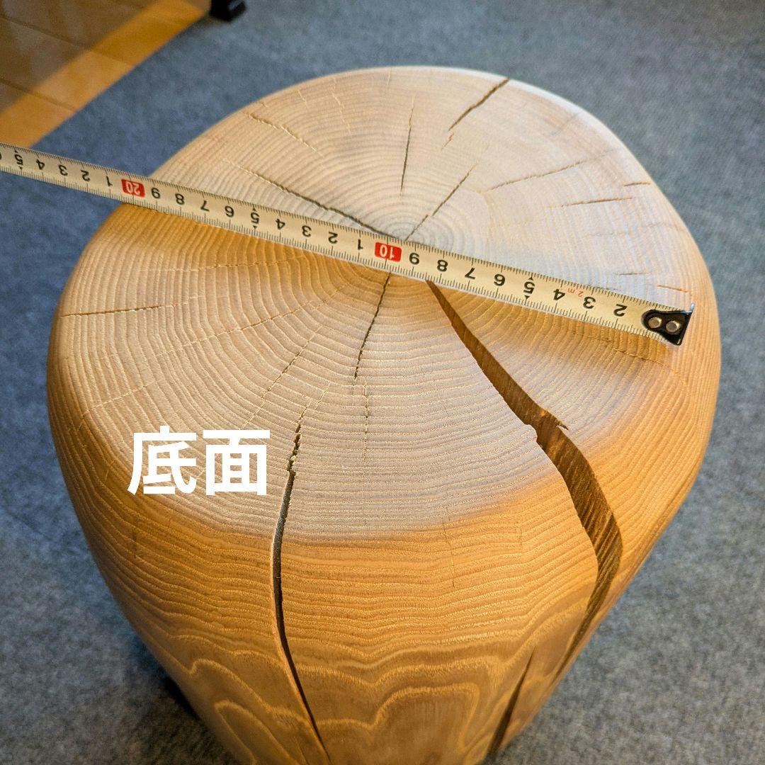 栗　天然木　丸太　椅子　スツール 高さ約33.5㎝