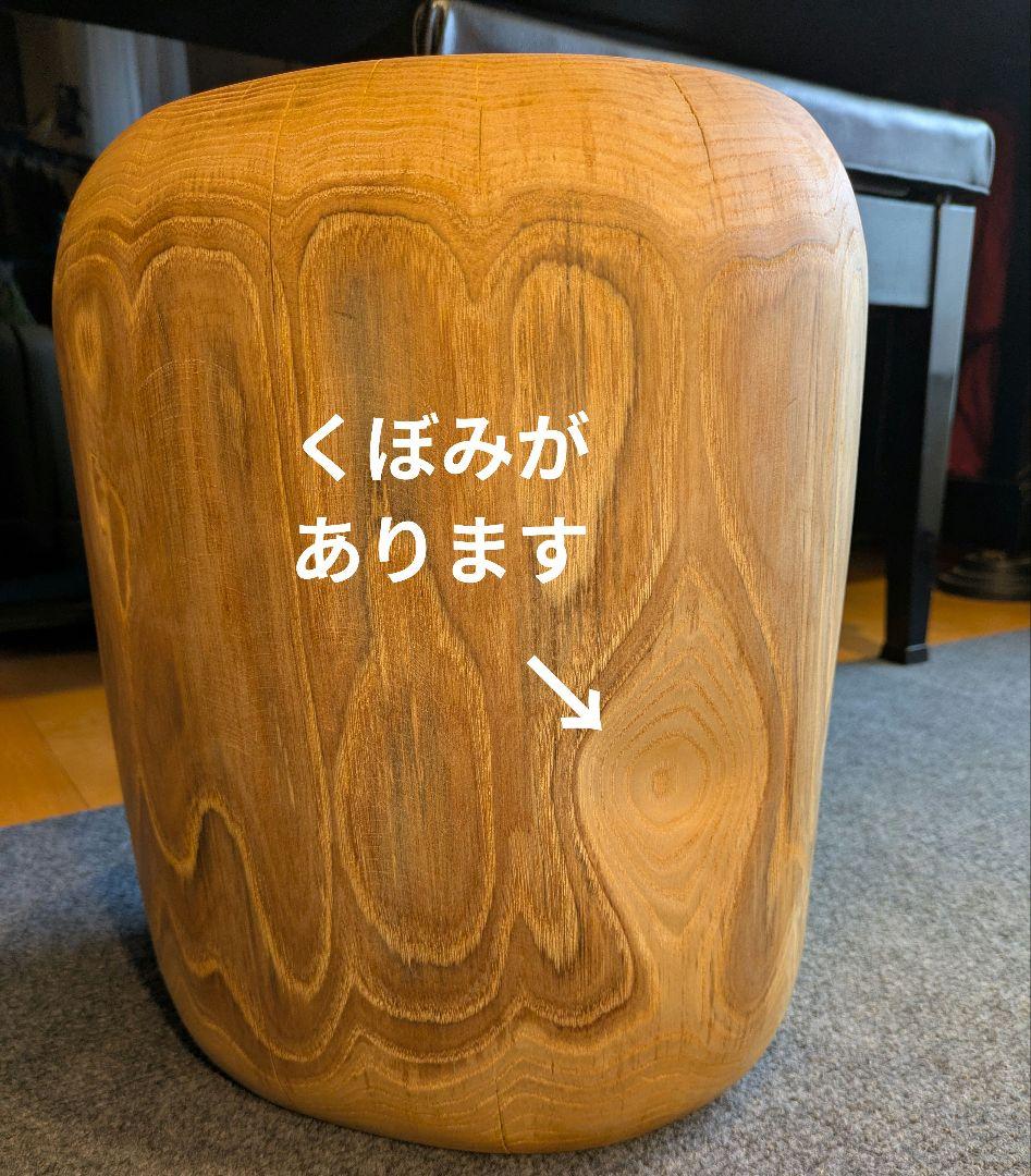 栗　天然木　丸太　椅子　スツール 高さ約33.5㎝