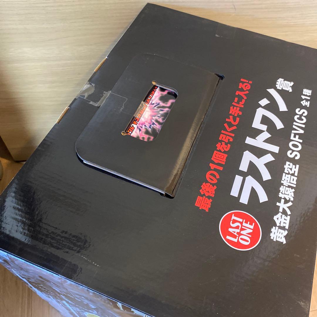 ドラゴンボールGT SOFVICS ゴールデン猿　ラストワン賞　新品　未開封品