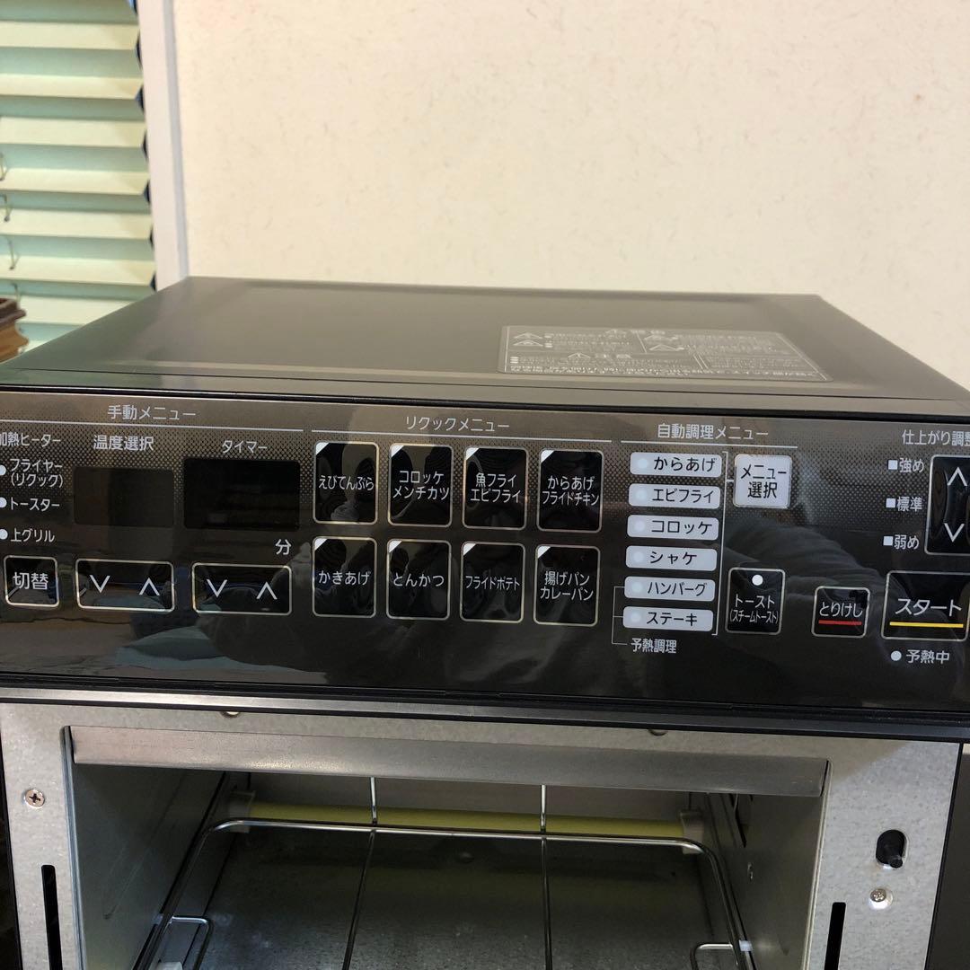 のんのん♡様し専用 　リクック熱風オーブン　FVX-M3B-B 2020年製