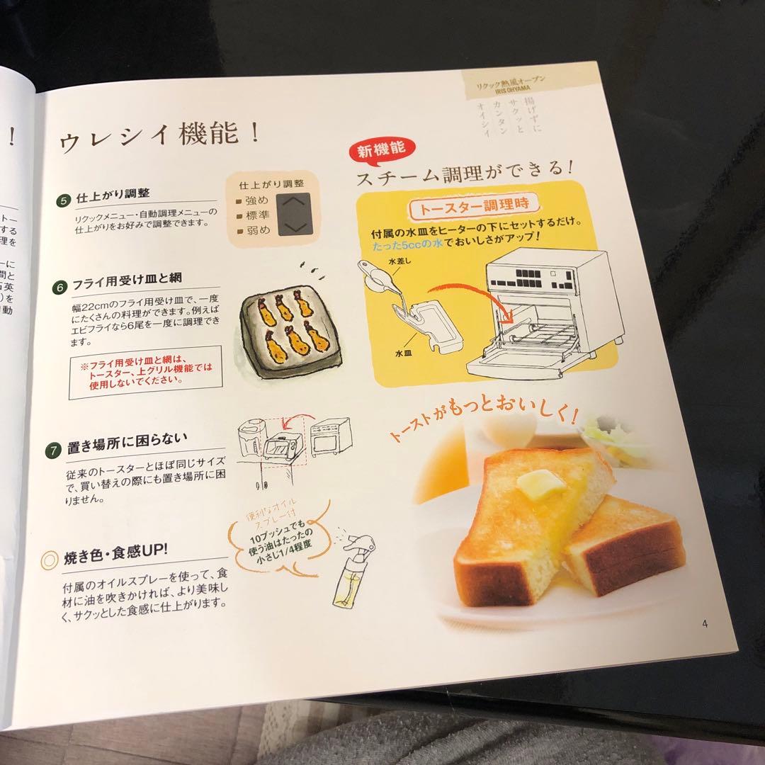 のんのん♡様し専用 　リクック熱風オーブン　FVX-M3B-B 2020年製