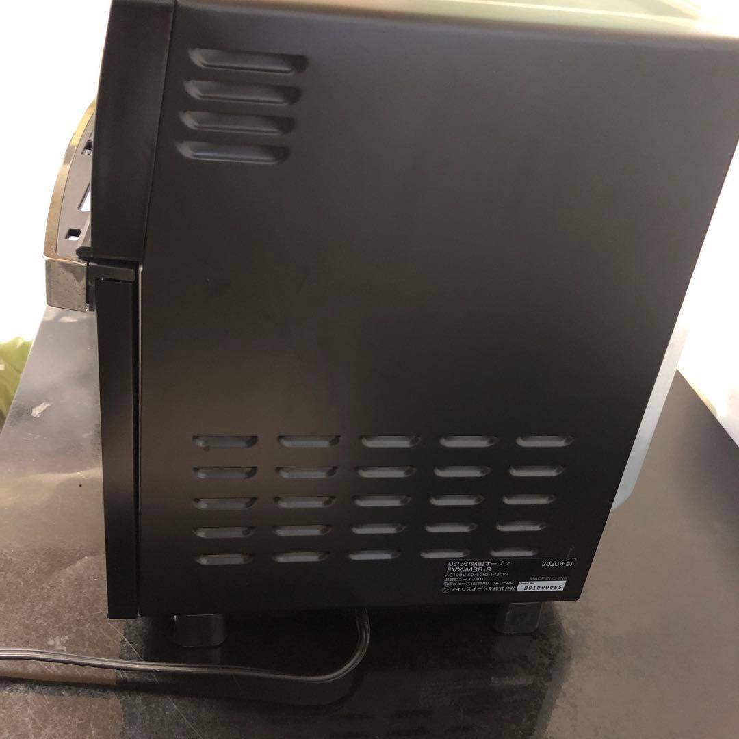 のんのん♡様し専用 　リクック熱風オーブン　FVX-M3B-B 2020年製