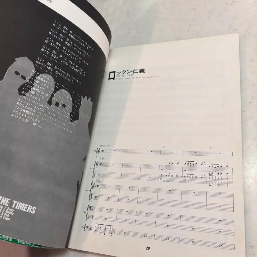 【貴重◎即購入可】THE TIMERS Photo＆band score スコア