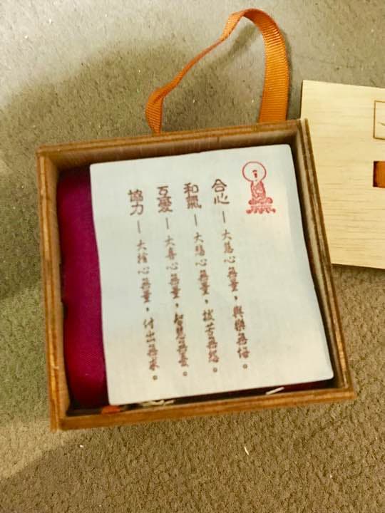 台湾製 柿型の置物