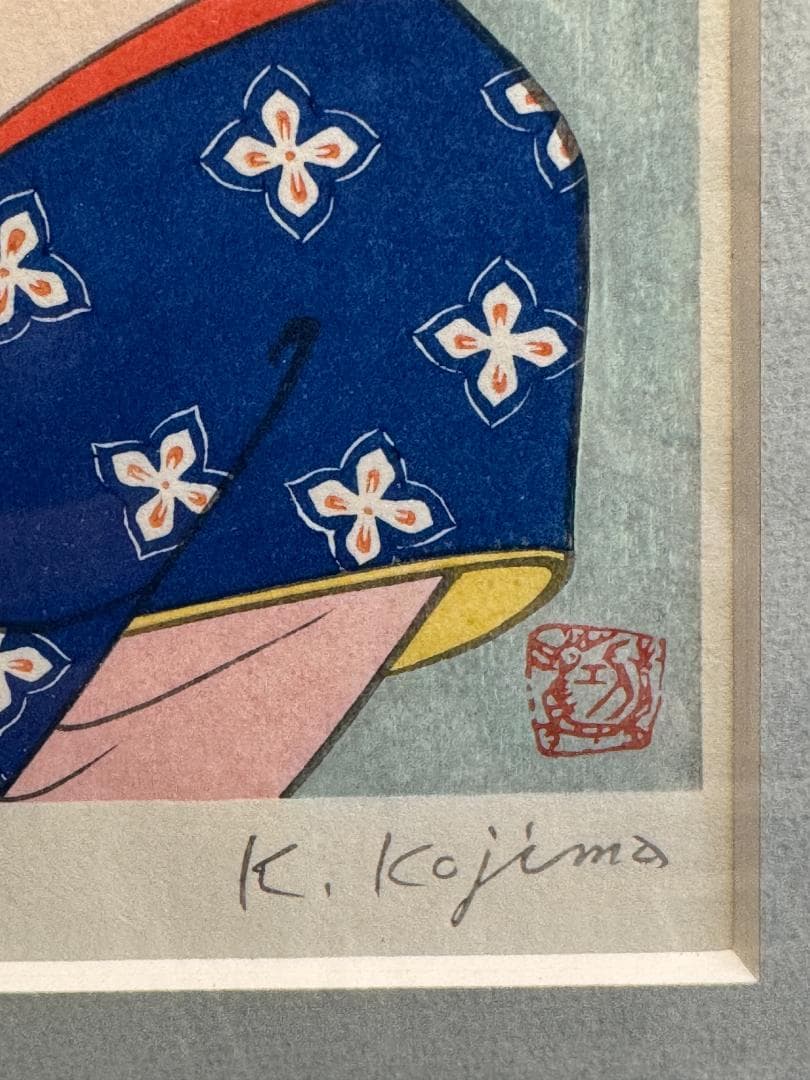 美装額・サイン入！　小島功「万葉の春」　オリジナル木版画