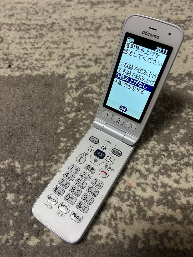 らくらくホン F-01M 白