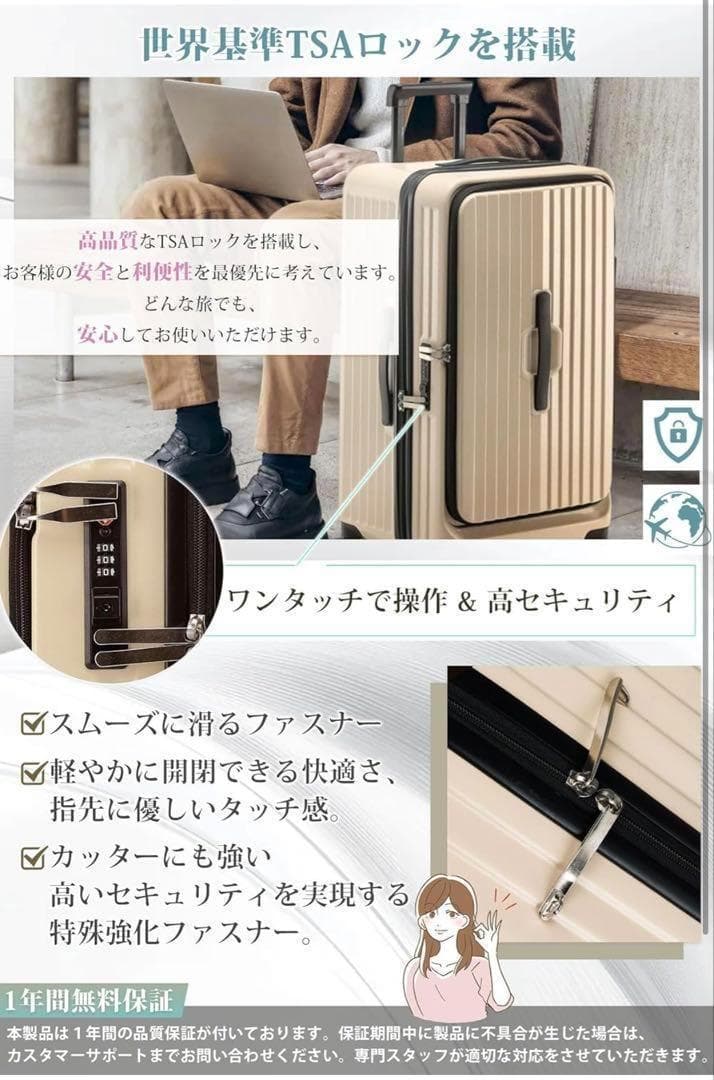 スーツケース L 機内持ち込み キャリーケース 軽量 大型 ファスナータイプ