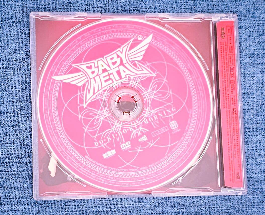 【タオル未開封】BABYL ド・キ・ド・キ☆モーニング DVD付タオル