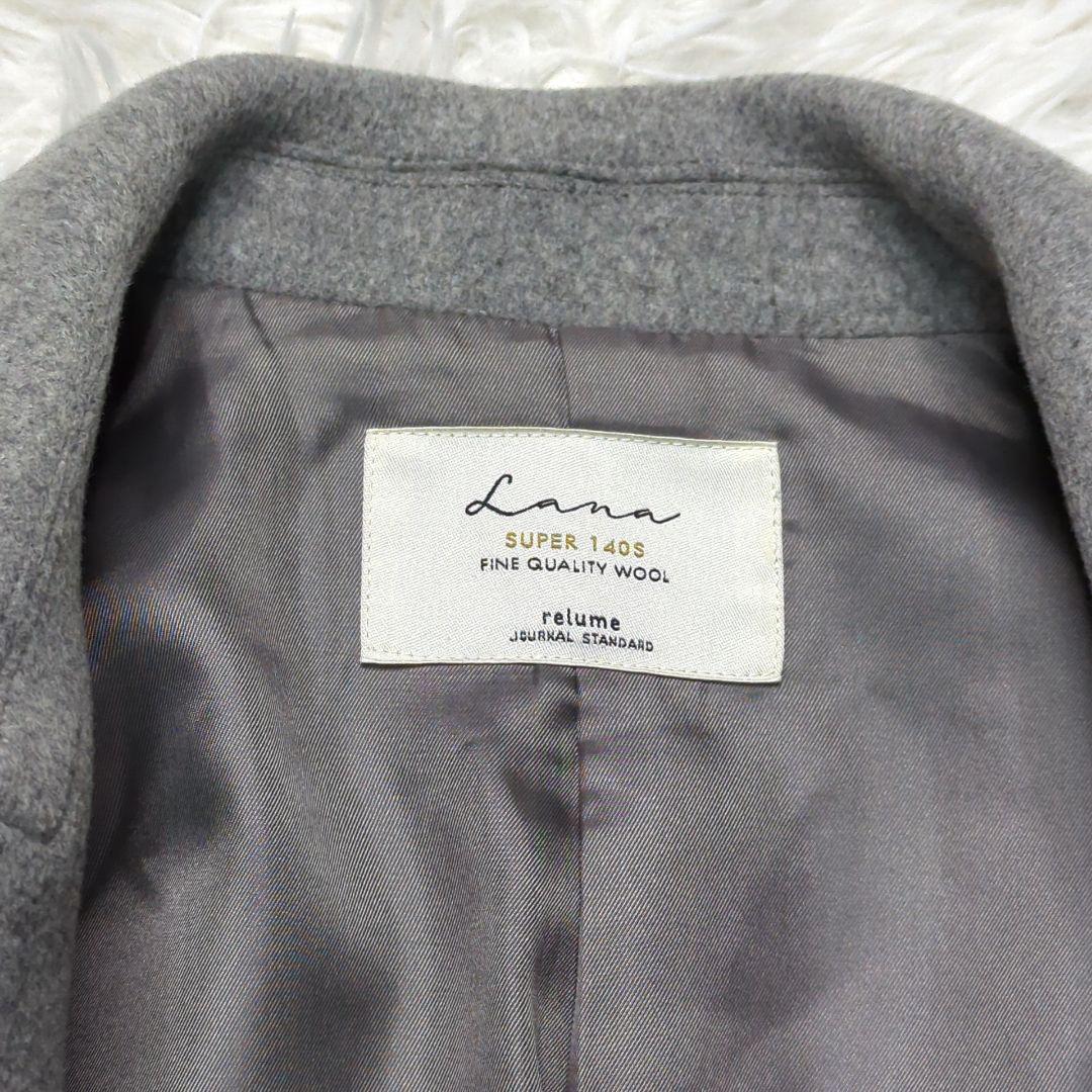 【美品】ジャーナルスタンダードレリューム チェスターコート ウール グレー XL