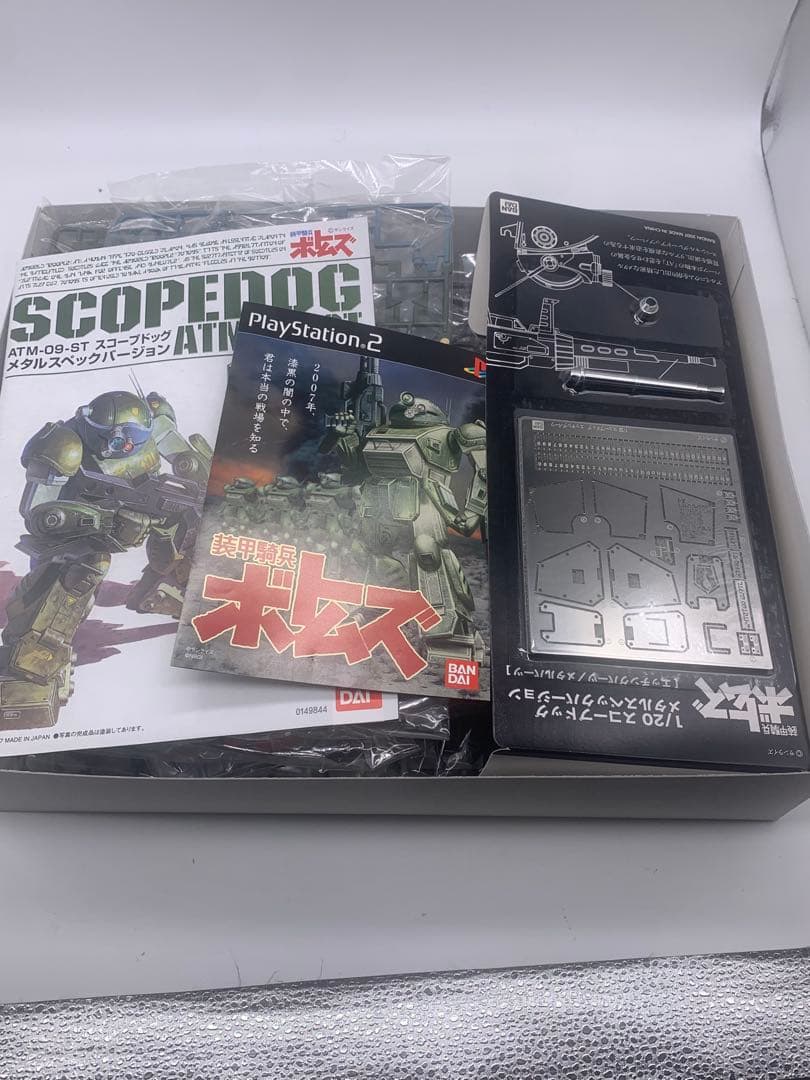 1/20 バンダイ　スコープドッグ メタルスペックVer.新品未使用品　美品