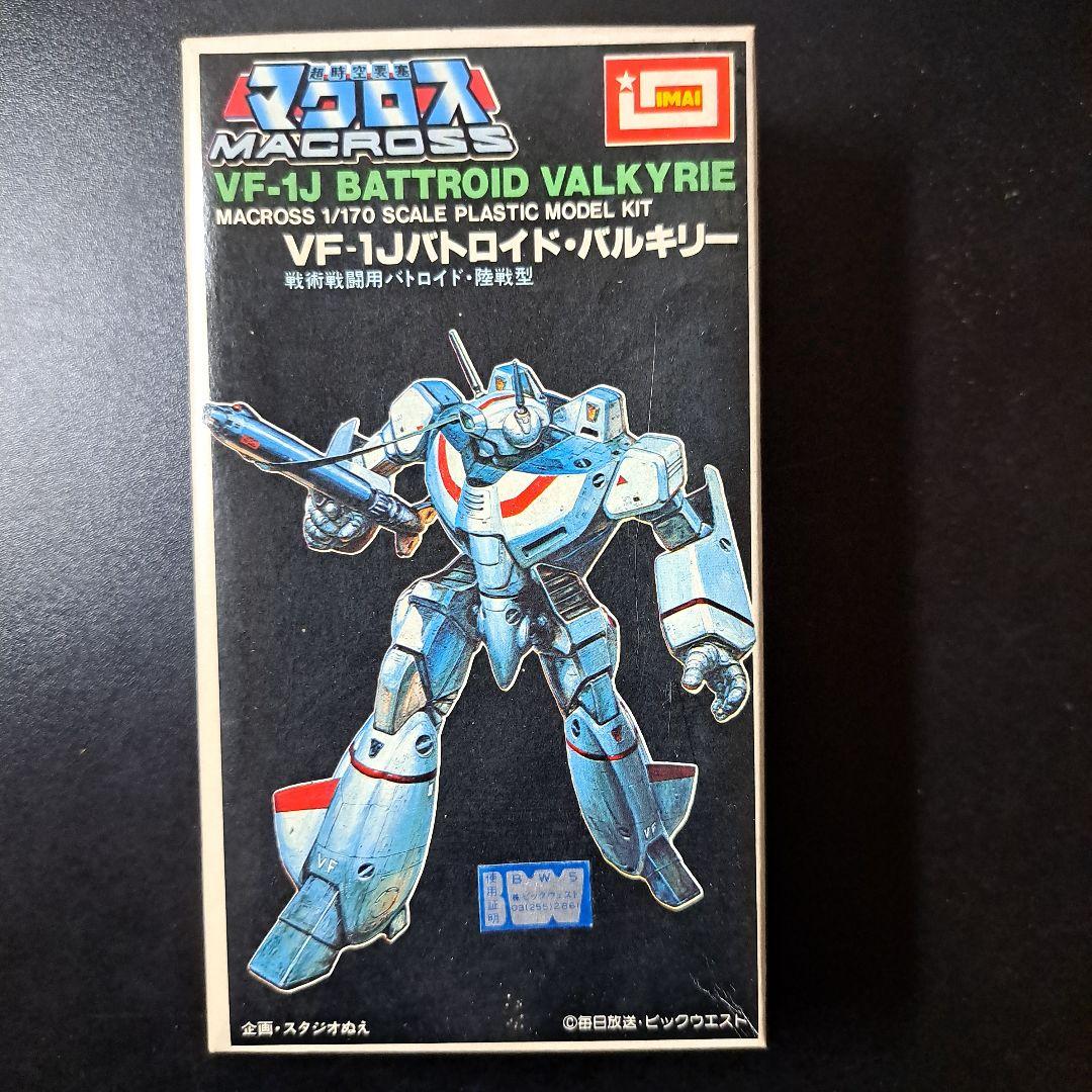 超時空要塞マクロス　6点SET　イマイ