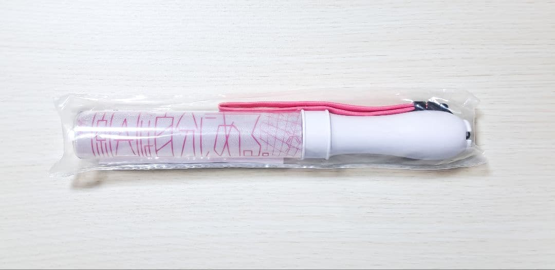 原因は自分にある。 桜木雅哉 ペンライト ver.2