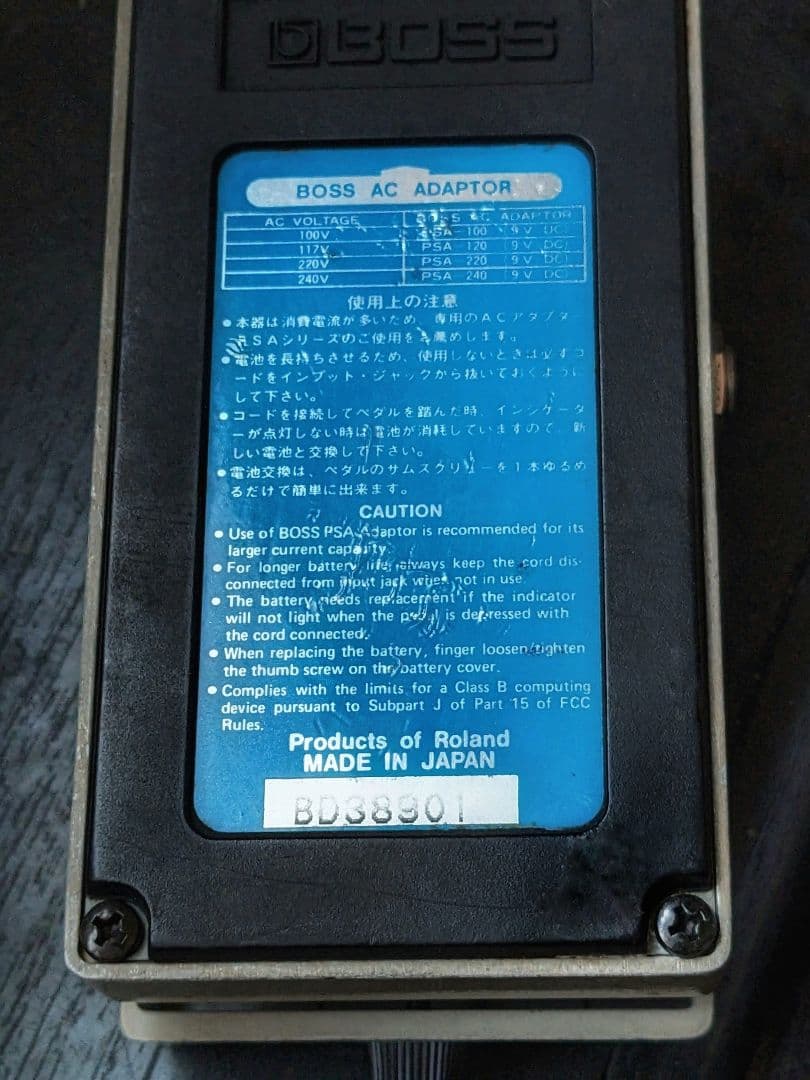BOSS Digital Delay DD-3 日本製