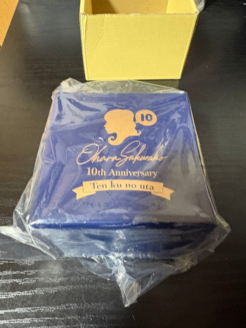 てるてる　　大原櫻子　10th Anniversary オルゴール