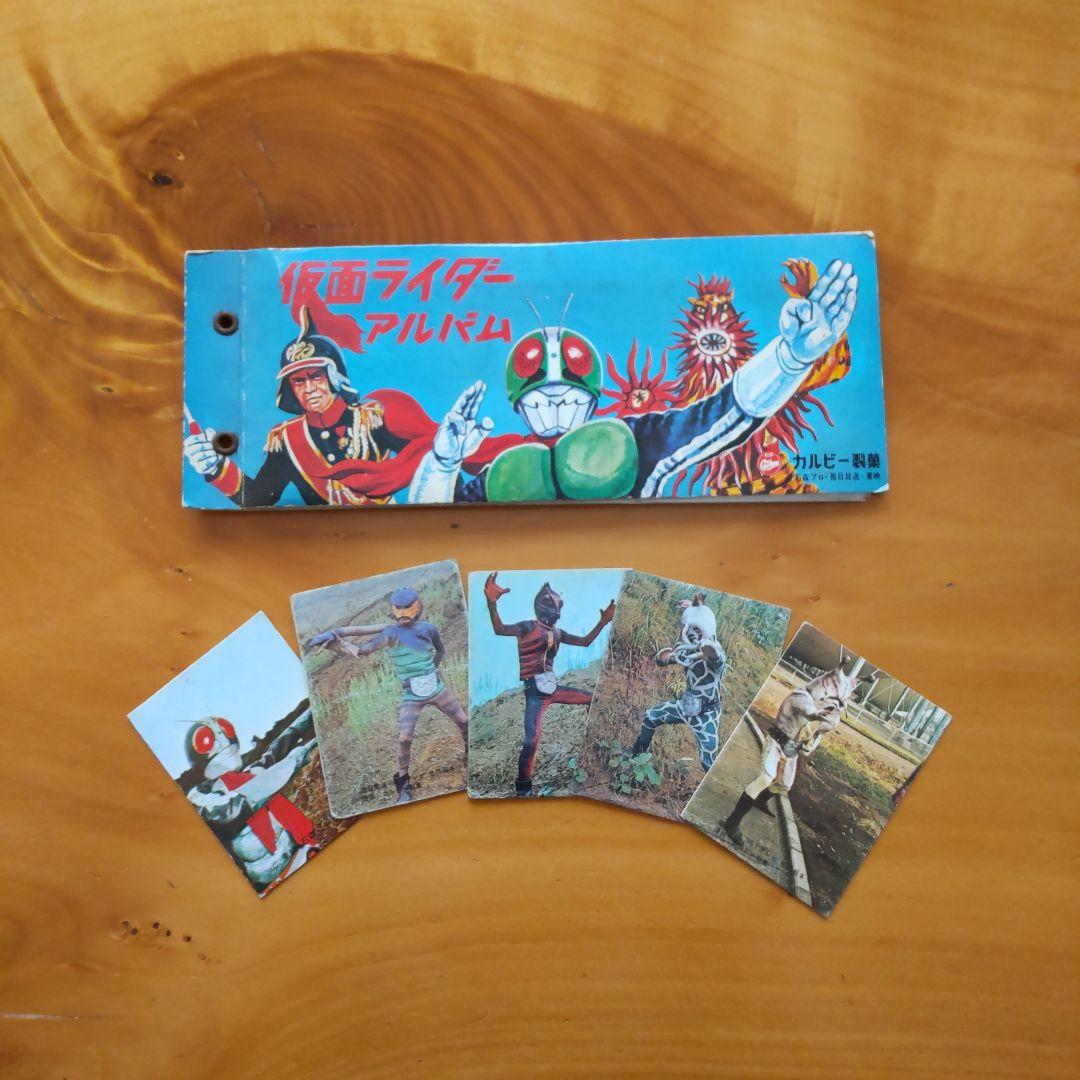 カルビー旧仮面ライダーカード&アルバム「ラッキーカード、表25局まとめ売り」