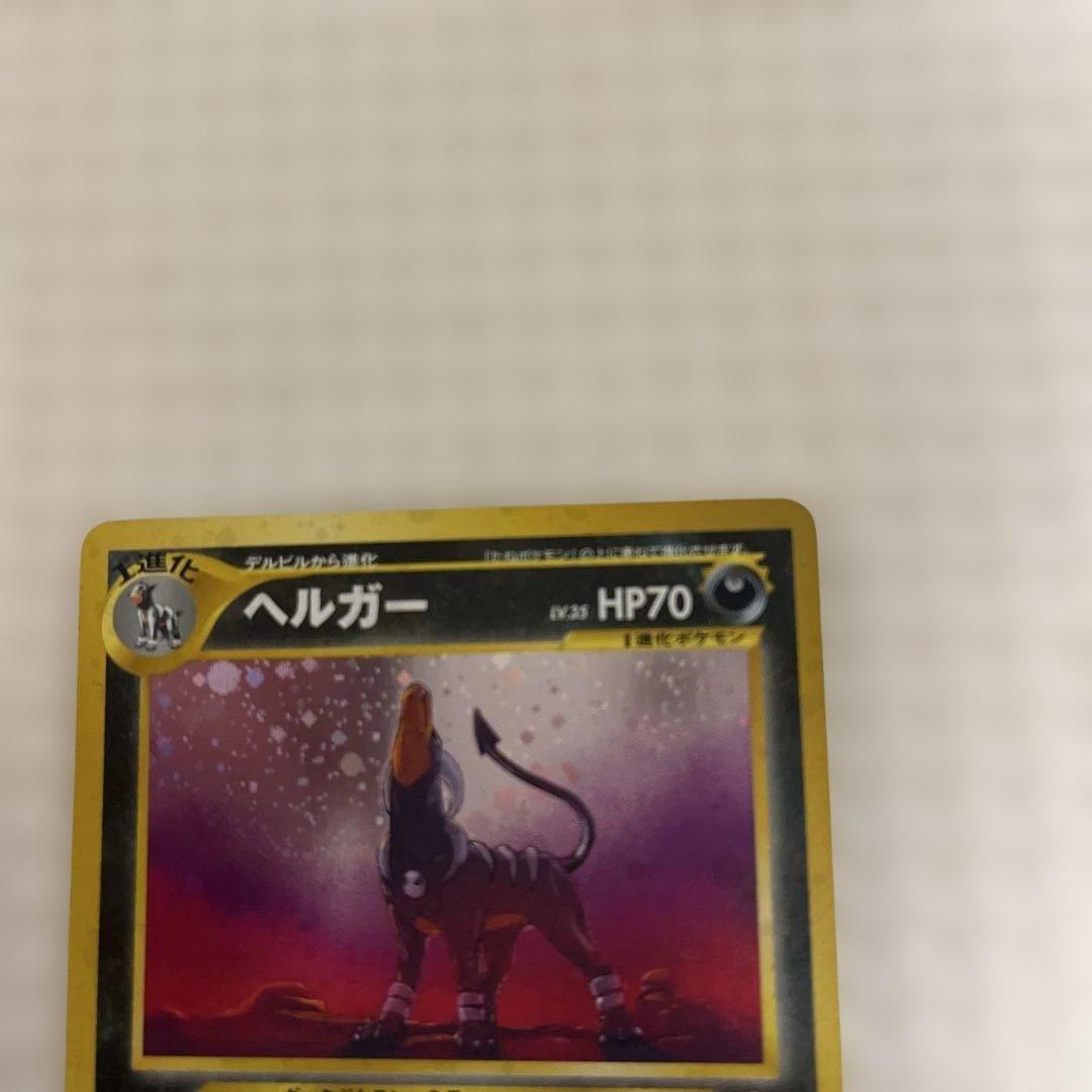 ポケモンカード　旧裏　タケシ系　まとめ売り　 ヘルガーレアあり！