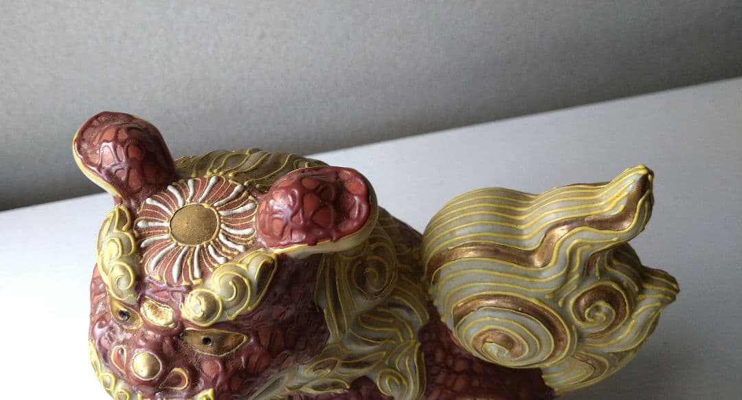 唐獅子    陶器置物  ②